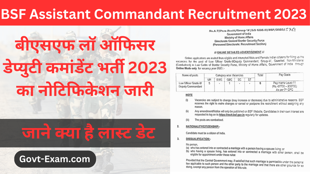 BSF Assistant Commandant Recruitment 2023 Notification