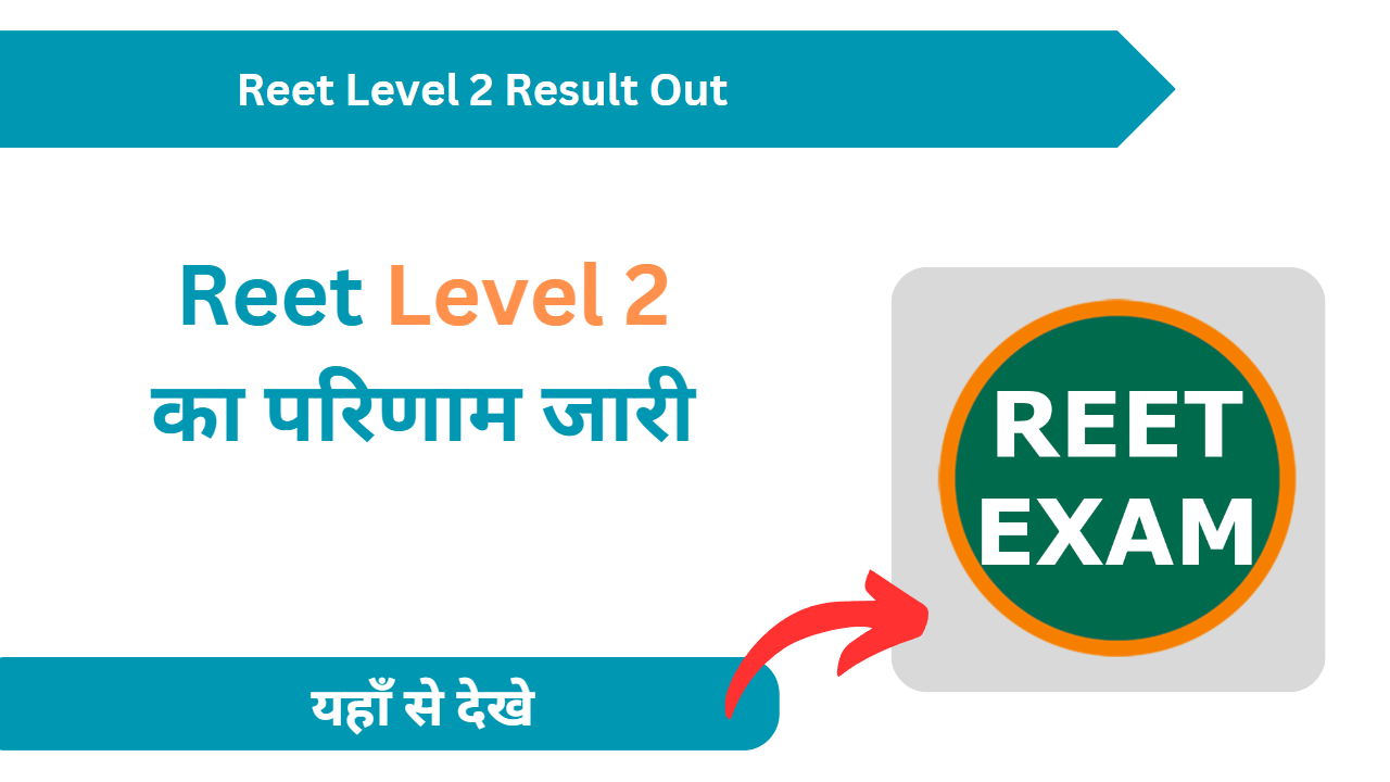 Reet Level 2 Result